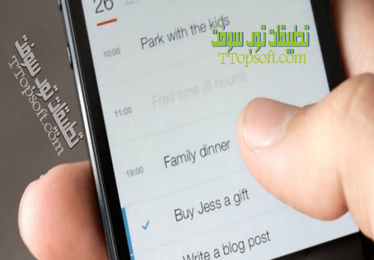 أفضل 5 تطبيقات مهمة للدراسة والعمل