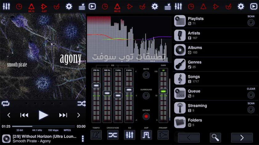Neutron Music Player Neutron Music Player