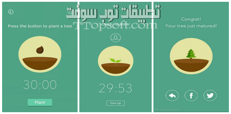 أفضل 5 تطبيقات مهمة للدراسة والعمل