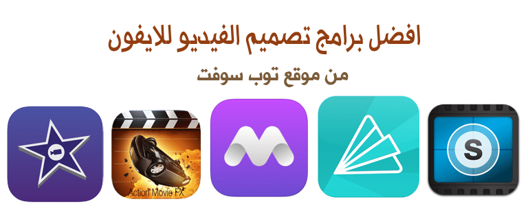 افضل برنامج تصميم دعوة زواج