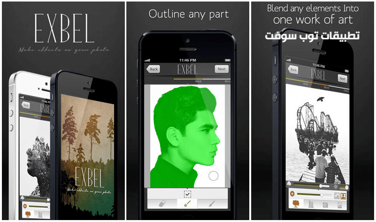برنامج دمج الصور للايفون نسخة اصلية Exbel For Iphone تطبيقات توب سوفت برامج مجانية