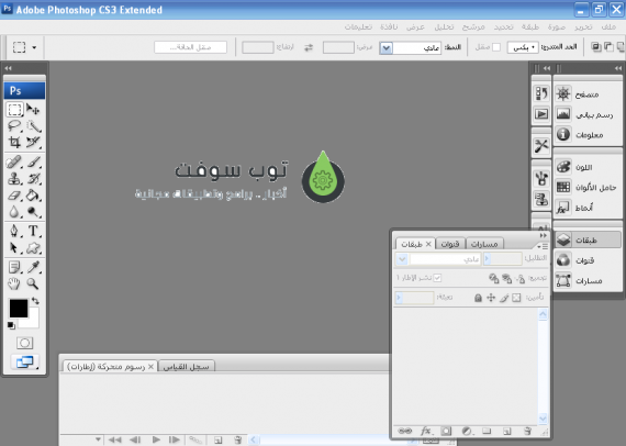 adobe photoshop cs5 arabic language pack download