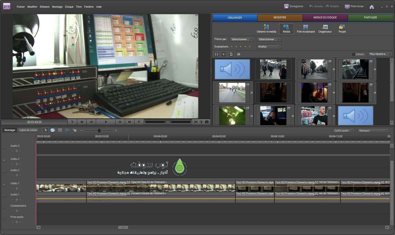 adobe premiere elements upgrades