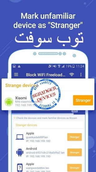 حماية شبكة واي فاي من المتطفلين Block WiFi Freeloader