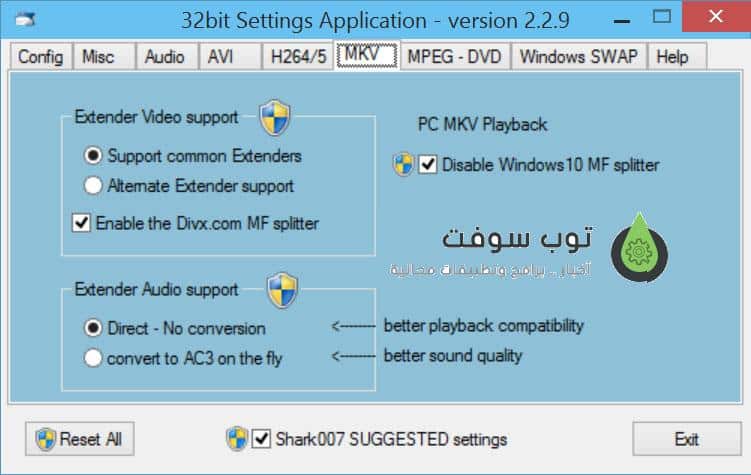 #4 - صور من البرنامج