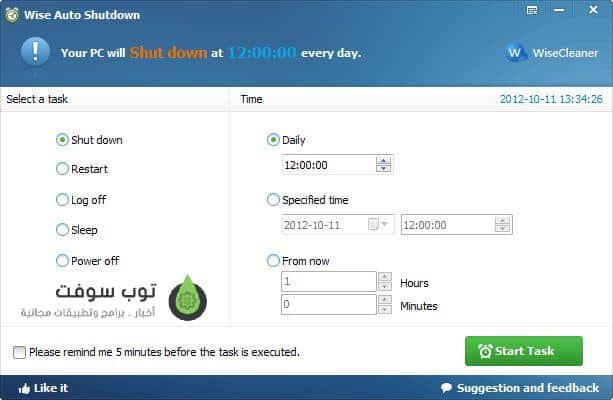 Wise Auto Shutdown 2.0.3.104 instal the new version for ios Wise Auto Shutdown 2.0.3.104 instal the new version for ios
