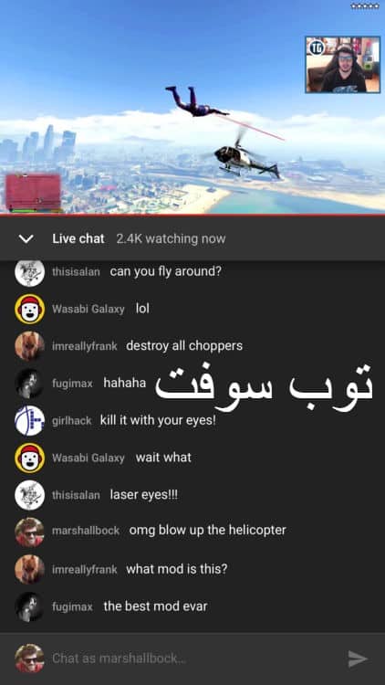 بث مباشر على يوتيوب