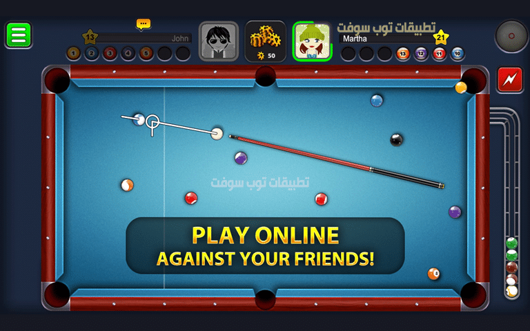 لعبة 8 Ball Pool للايفون