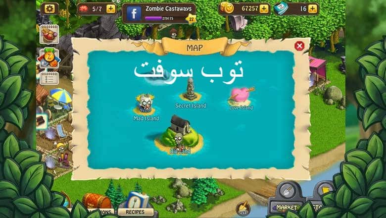 العاب رعب زومبي Zombie Castaways