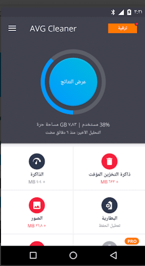 #8 - صور من البرنامج