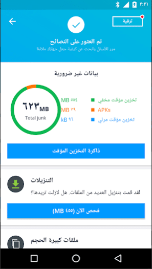 #7 - صور من البرنامج