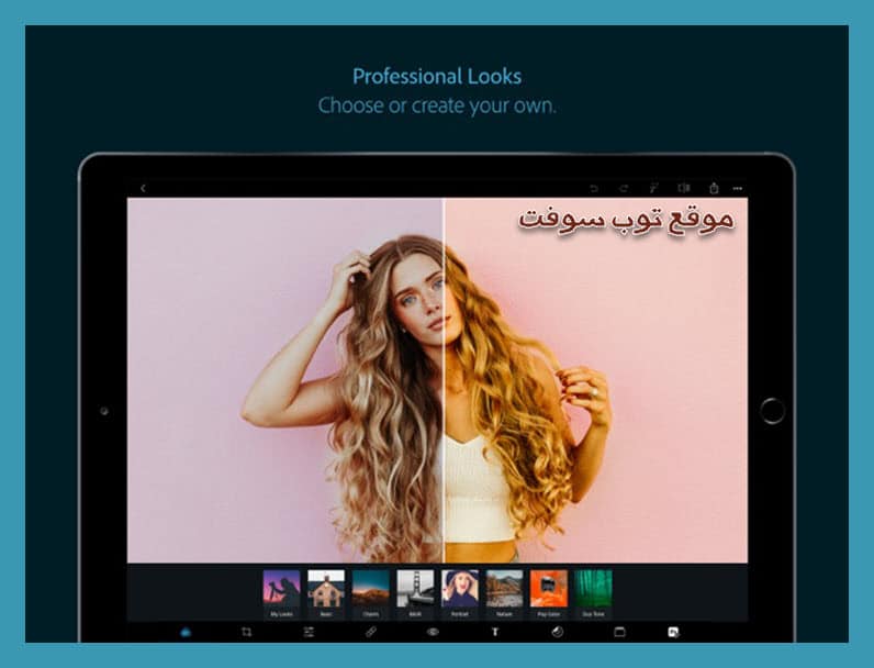 برنامج ادوبي فوتوشوب للاندرويد