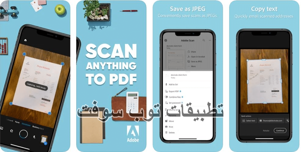 Adobe Scan for Iphone
