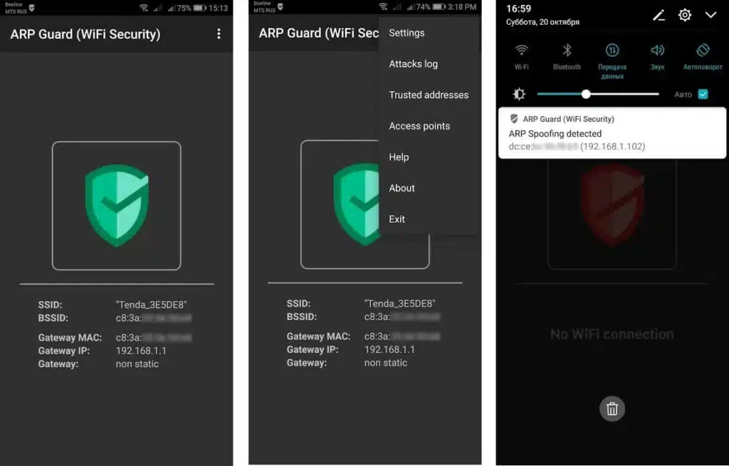 برنامج سرقة باسورد الواي فاي بدون روت