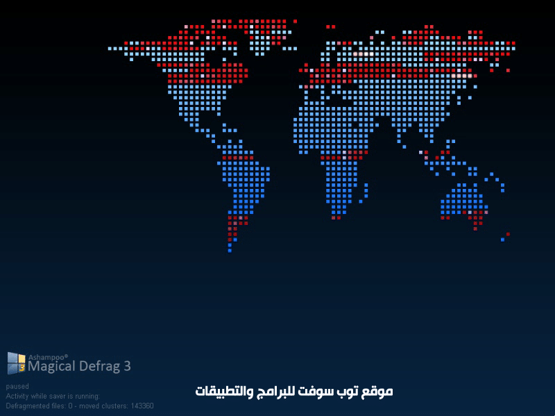 #5 - صور من البرنامج