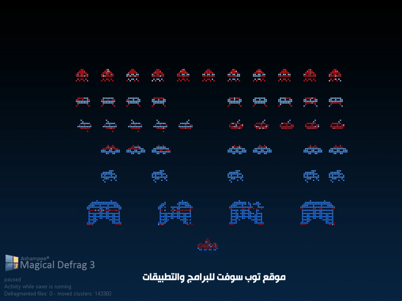 #3 - صور من البرنامج