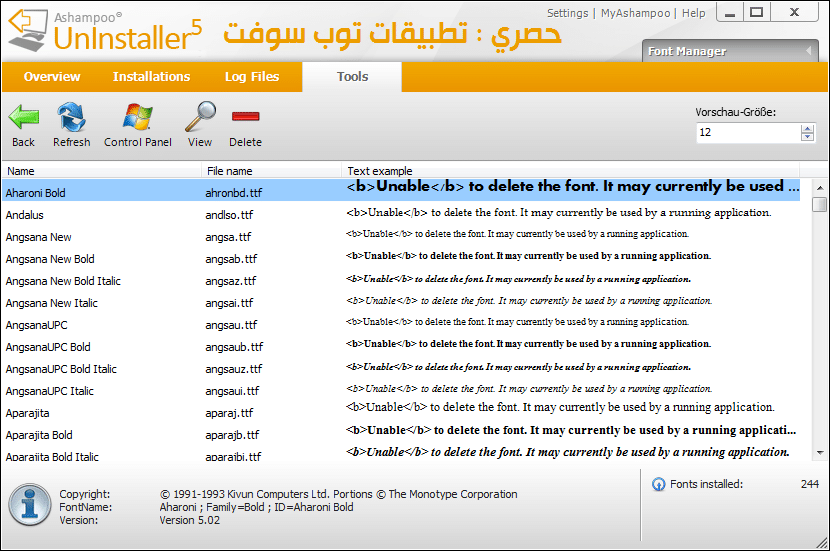 #5 - صور من البرنامج