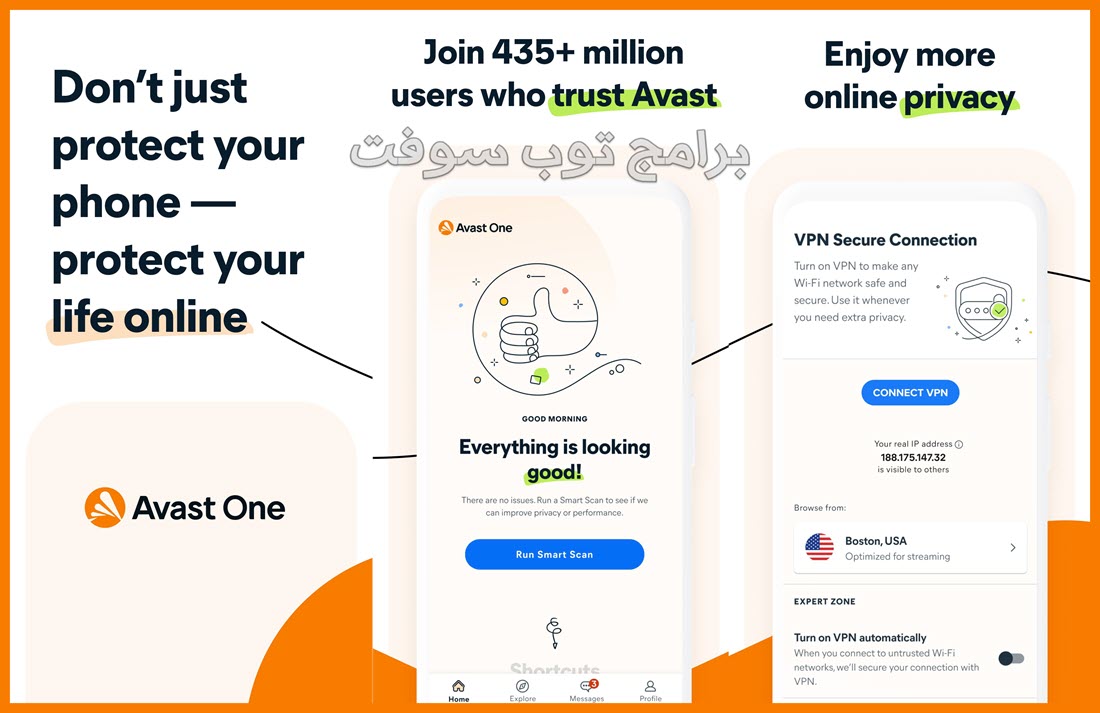 تنزيل برنامج حماية الهاتف من الاختراق والتجسس Avast One – Free Antivirus,Quick Heal VPN, Privacy, Identity‏