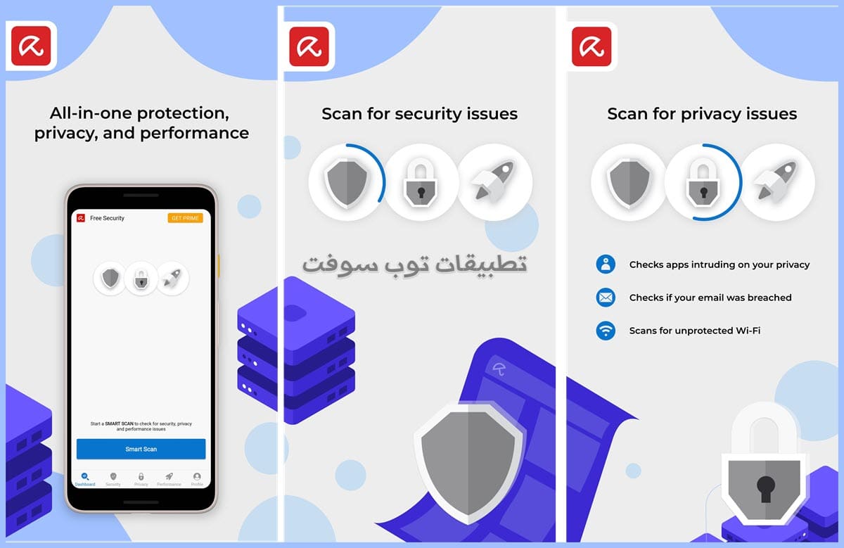 برنامج حذف الفيروسات من جذورها للاندرويد Avira Antivirus - Virus Cleaner & VPN