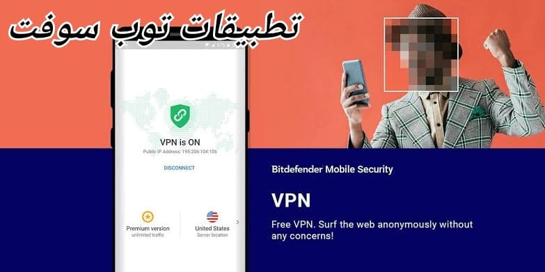 Bitdefender Mobile Security