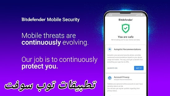 Bitdefender Mobile Security
