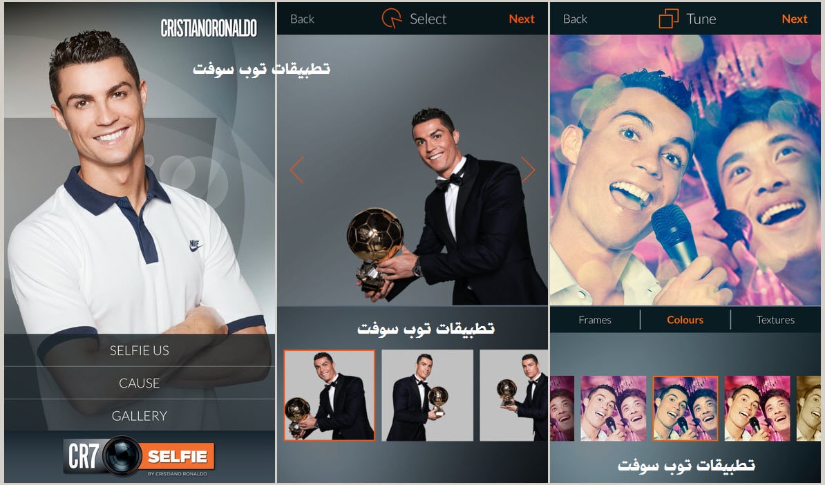 #1 - صور من البرنامج