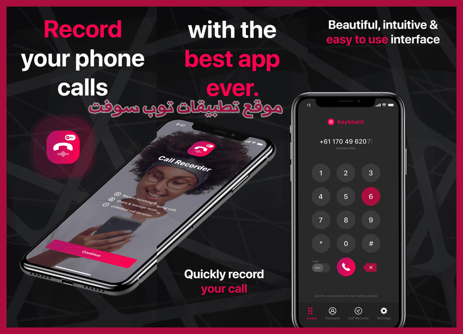 Call Recorder App افضل تطبيقات تسجيل المكالمات للايفون