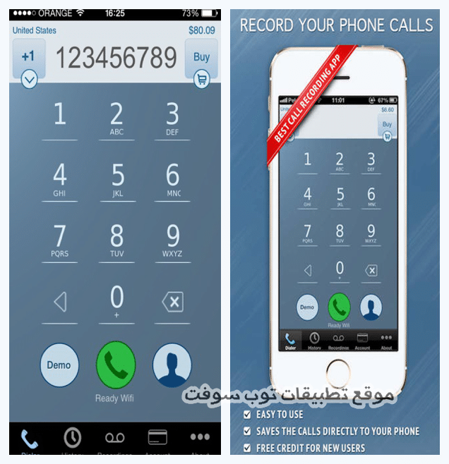Call Recorder - IntCall برنامج تسجيل المكالمات بدون علم المستخدم للايفون