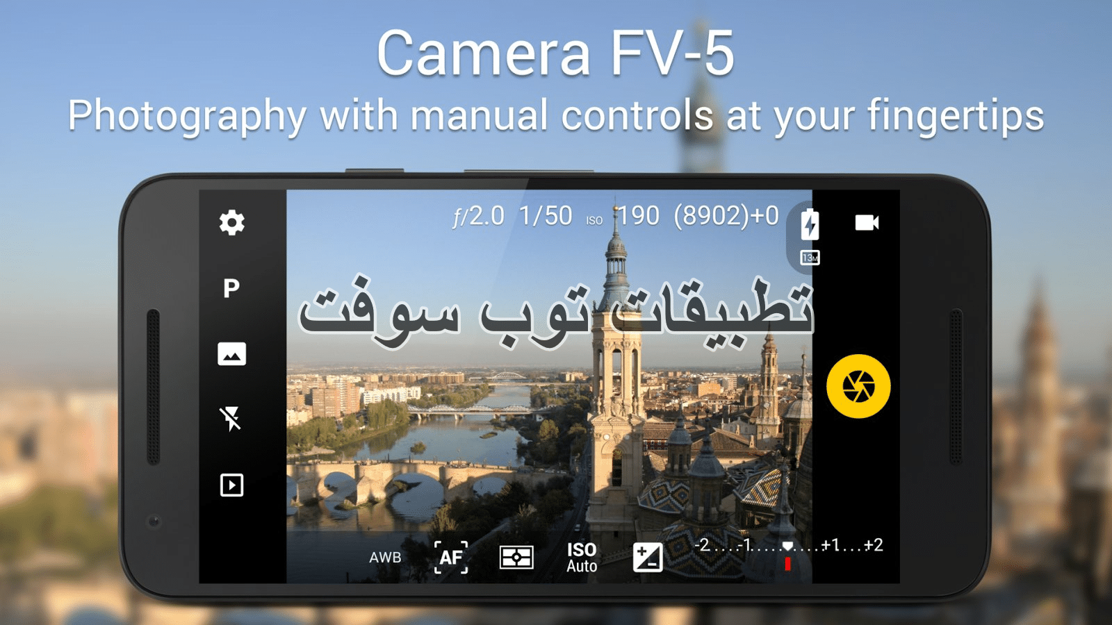 Camera FV-5 Lite