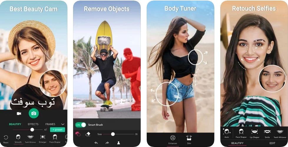 YouCam Perfect اشهر تطبيق تعديل وتصوير واخراج الصور بالشكل الجميل