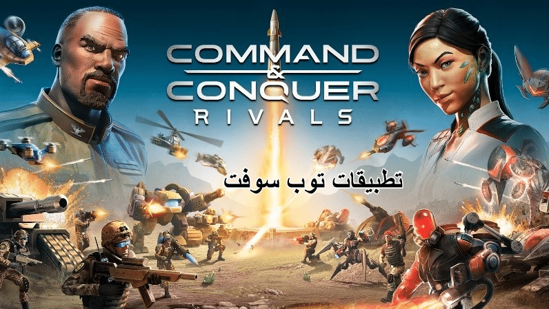 Command and conquer: Rivals