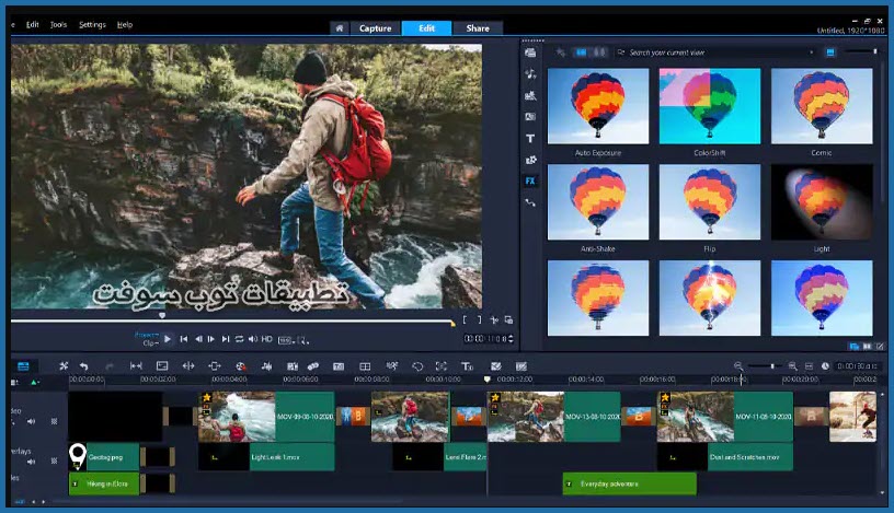 Corel VideoStudio Pro