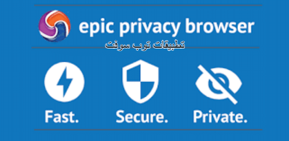 أفضل 7 متصفحات Android مع VPN مدمج