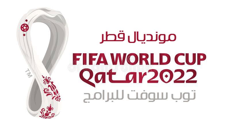 FIFA World Cup Qatar 2022