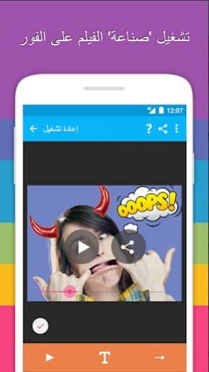 #1 - صور من البرنامج