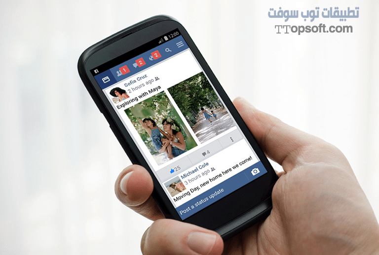 تحميل برنامج فيسبوك لايت للاندرويد Facebook Lite