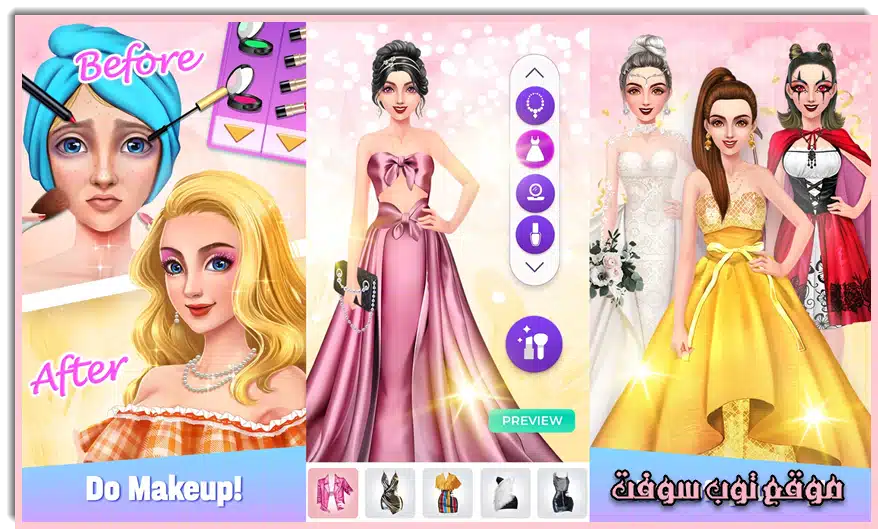 لعبة بنات مكياج وتلبيس Fashion Show: Makeup, Dress Up