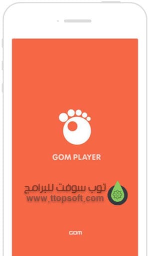 GOM Player