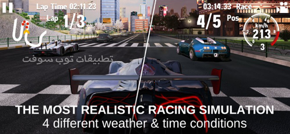 لعبة سباق سيارات حقيقية للايفون GT Racing 2