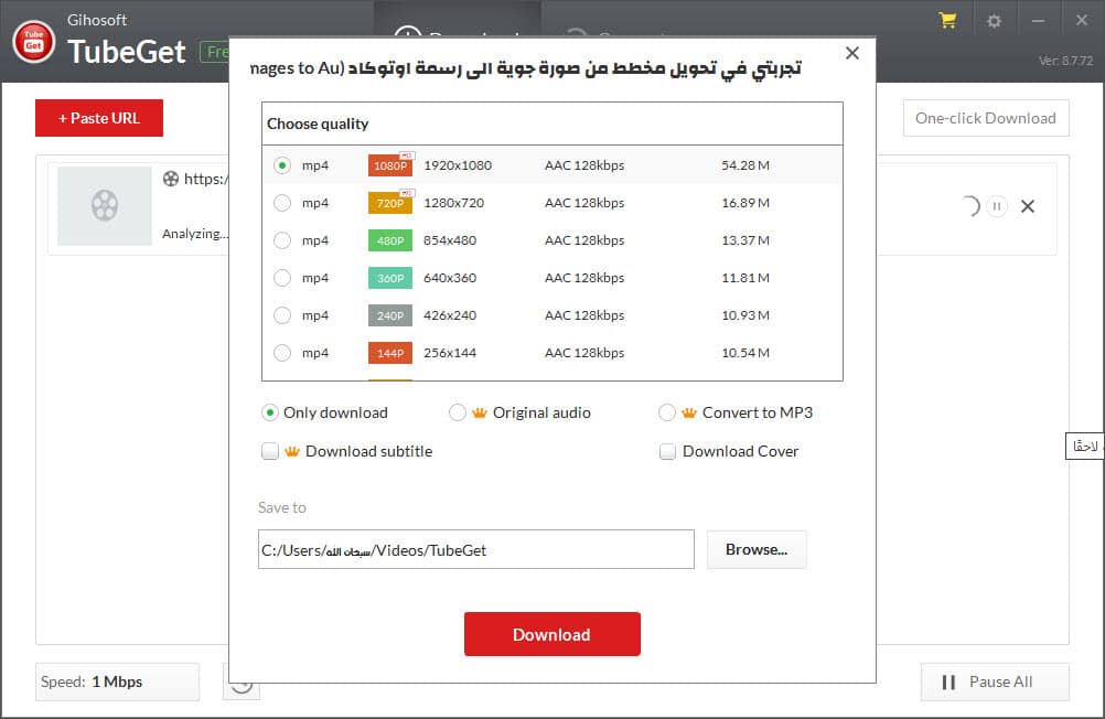 #4 - صور من البرنامج