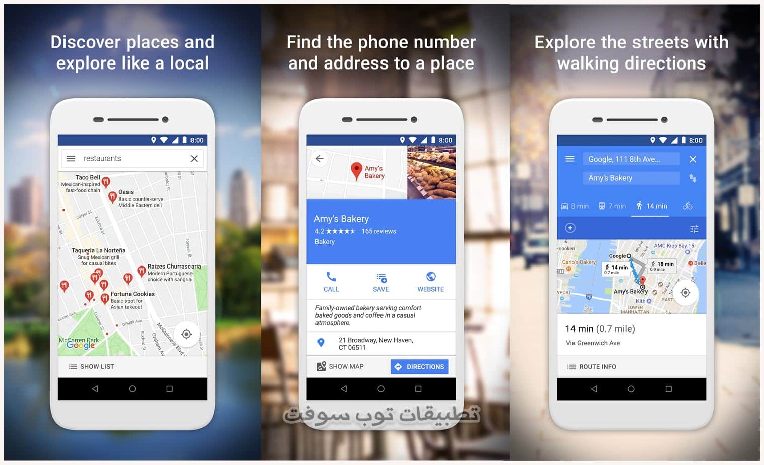 تحميل برنامج خرائط جوجل جو Google Maps Go