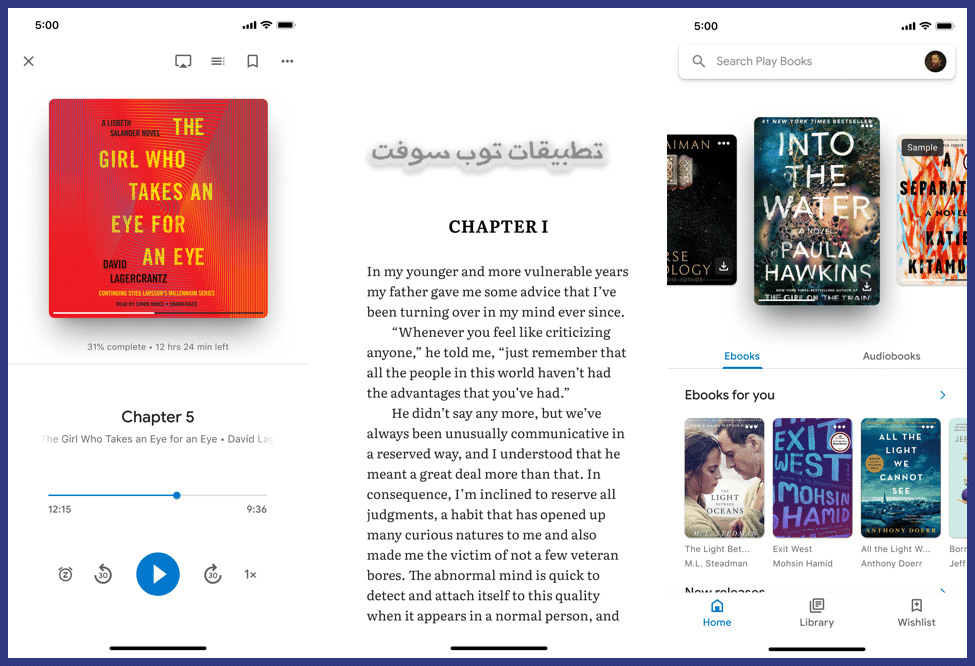 برنامج قارئ كتب pdf مجاني Google Play Books