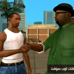 Grand Theft Auto San Andreas