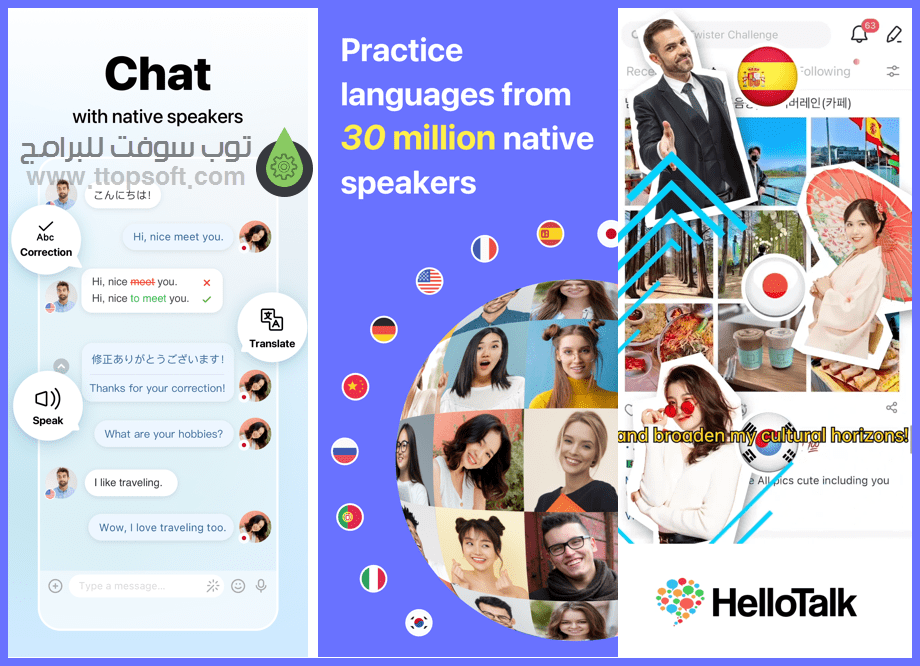 HelloTalk - Language Learning