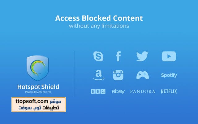 اضافة متصفح جوجل كروم Hotspot Shield Free VPN Proxy هوت سبوت شيلد