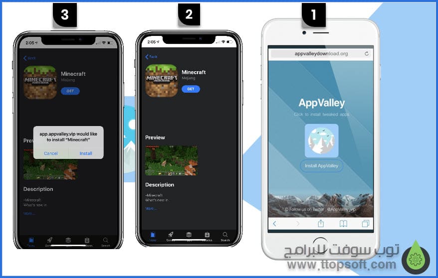 كيفية تثبيت تطبيقات والعاب ايفون المعدلة مجانا