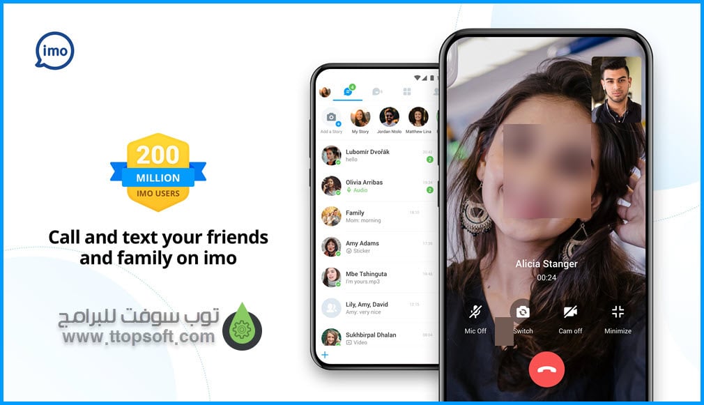 برنامج ايمو للاندرويد Imo For Android All 