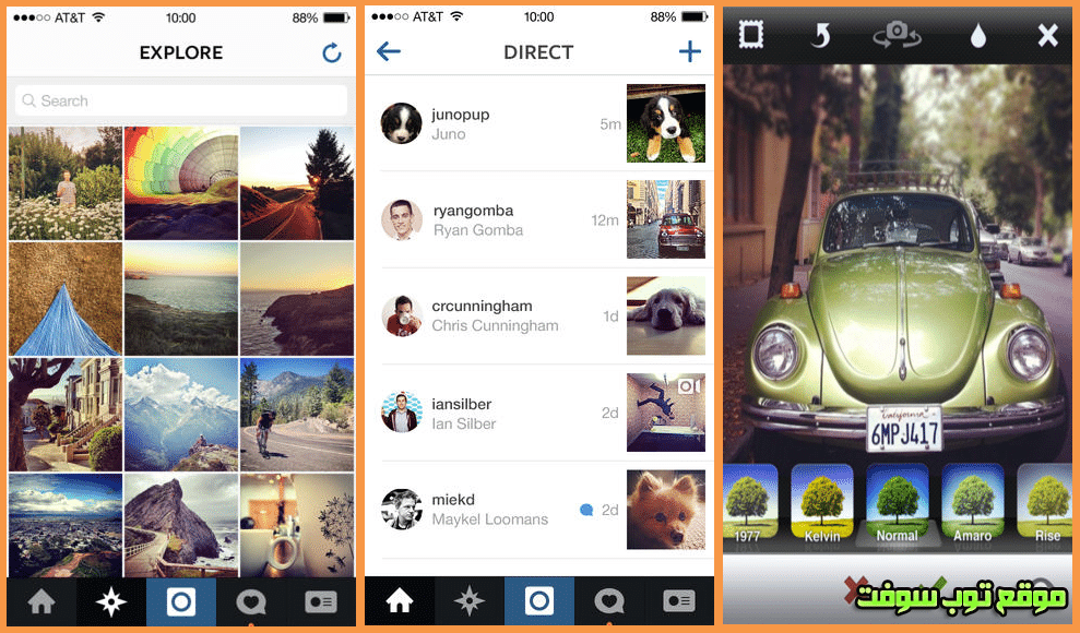 برنامج إنستقرام للايفون Instagram for iPhone