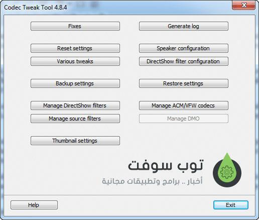 #3 - صور من البرنامج