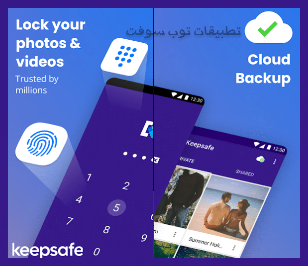 Keepsafe